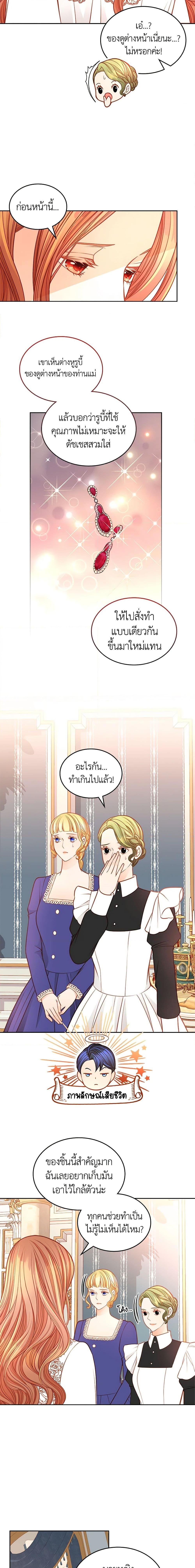 Manga-lc-com อ่านมังงะ อ่านการ์ตูน ออนไลน์ ฟรี The Duchess’s Secret Dressing Room ตอนที่ 1 2 3 4 5 6 7 8 9 10 11 12 13 14 ฟรี ไม่มีโฆษณา Manga-lc - อ่าน มังงะ อ่าน การ์ตูน ออนไลน์ อ่านมังงะ ฟรี