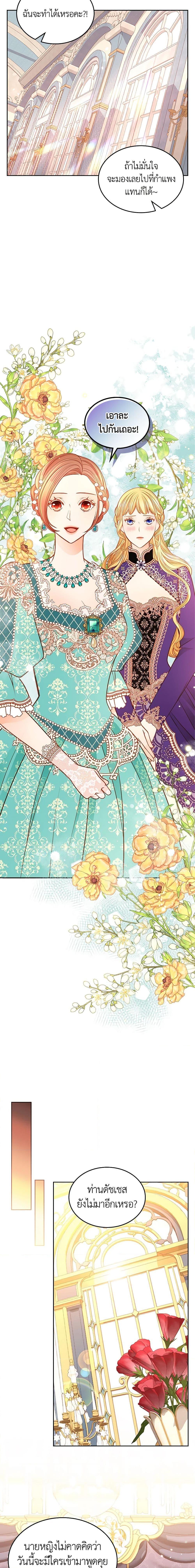 Manga-lc-com อ่านมังงะ อ่านการ์ตูน ออนไลน์ ฟรี The Duchess’s Secret Dressing Room ตอนที่ 1 2 3 4 5 6 7 8 9 10 11 12 13 14 ฟรี ไม่มีโฆษณา Manga-lc - อ่าน มังงะ อ่าน การ์ตูน ออนไลน์ อ่านมังงะ ฟรี