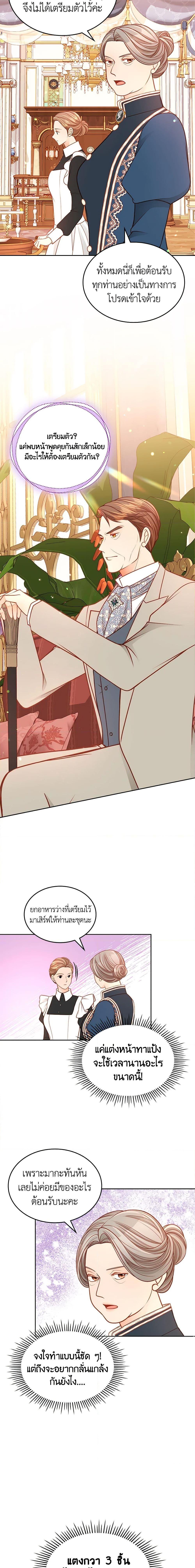 Manga-lc-com อ่านมังงะ อ่านการ์ตูน ออนไลน์ ฟรี The Duchess’s Secret Dressing Room ตอนที่ 1 2 3 4 5 6 7 8 9 10 11 12 13 14 ฟรี ไม่มีโฆษณา Manga-lc - อ่าน มังงะ อ่าน การ์ตูน ออนไลน์ อ่านมังงะ ฟรี