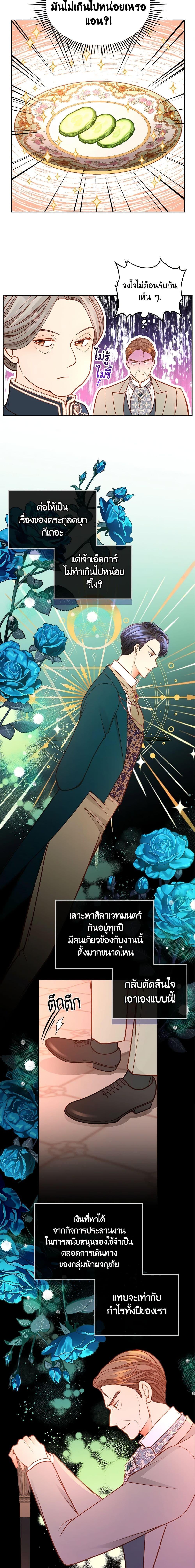 Manga-lc-com อ่านมังงะ อ่านการ์ตูน ออนไลน์ ฟรี The Duchess’s Secret Dressing Room ตอนที่ 1 2 3 4 5 6 7 8 9 10 11 12 13 14 ฟรี ไม่มีโฆษณา Manga-lc - อ่าน มังงะ อ่าน การ์ตูน ออนไลน์ อ่านมังงะ ฟรี