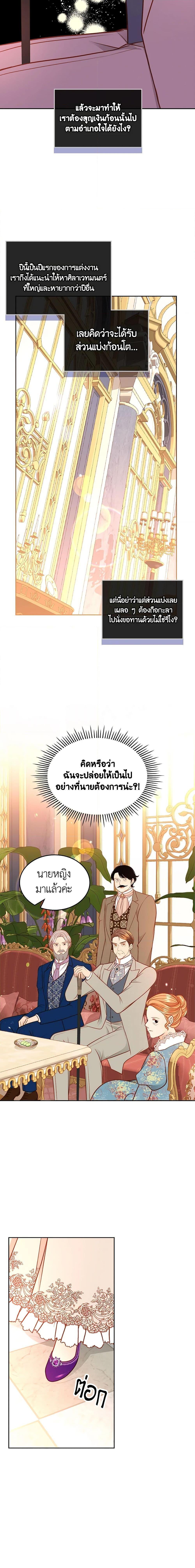 Manga-lc-com อ่านมังงะ อ่านการ์ตูน ออนไลน์ ฟรี The Duchess’s Secret Dressing Room ตอนที่ 1 2 3 4 5 6 7 8 9 10 11 12 13 14 ฟรี ไม่มีโฆษณา Manga-lc - อ่าน มังงะ อ่าน การ์ตูน ออนไลน์ อ่านมังงะ ฟรี