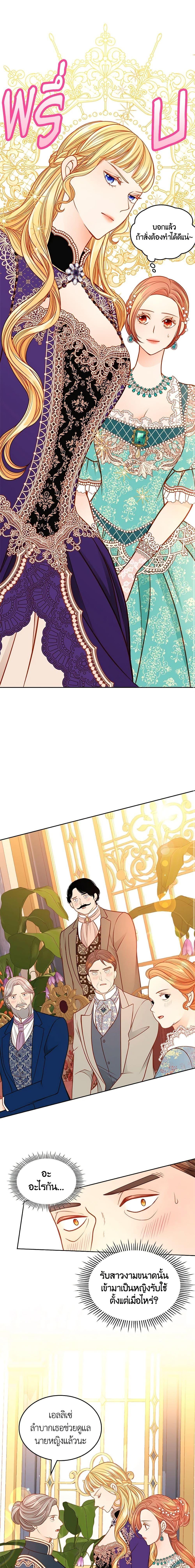 Manga-lc-com อ่านมังงะ อ่านการ์ตูน ออนไลน์ ฟรี The Duchess’s Secret Dressing Room ตอนที่ 1 2 3 4 5 6 7 8 9 10 11 12 13 14 ฟรี ไม่มีโฆษณา Manga-lc - อ่าน มังงะ อ่าน การ์ตูน ออนไลน์ อ่านมังงะ ฟรี