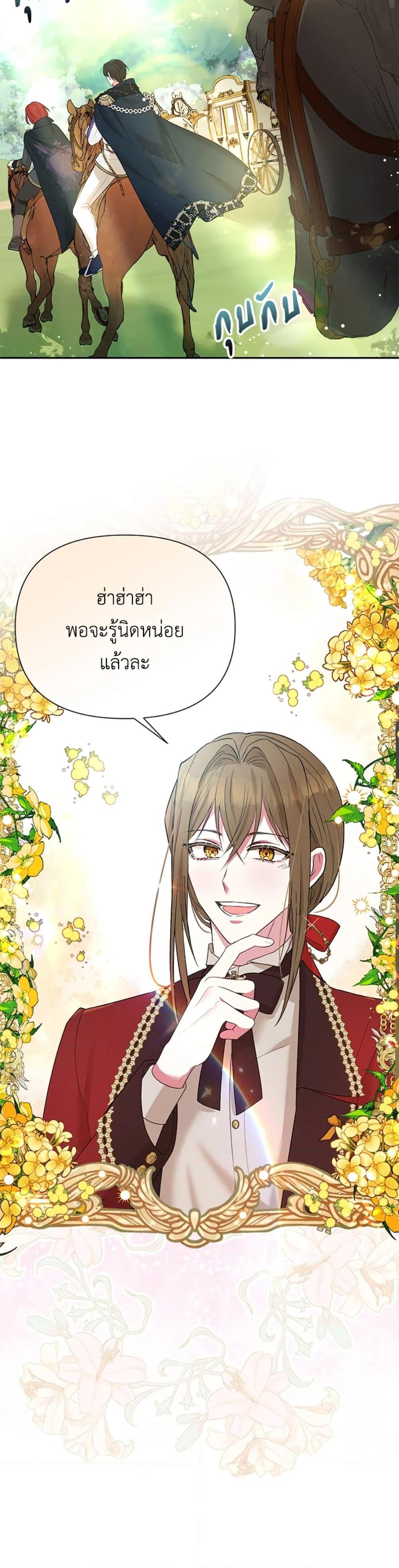 Manga-lc-com อ่านมังงะ อ่านการ์ตูน ออนไลน์ ฟรี The Goal Is to Be Self-Made ตอนที่ 1 2 3 4 5 6 7 8 9 10 11 12 13 14 ฟรี ไม่มีโฆษณา Manga-lc - อ่าน มังงะ อ่าน การ์ตูน ออนไลน์ อ่านมังงะ ฟรี