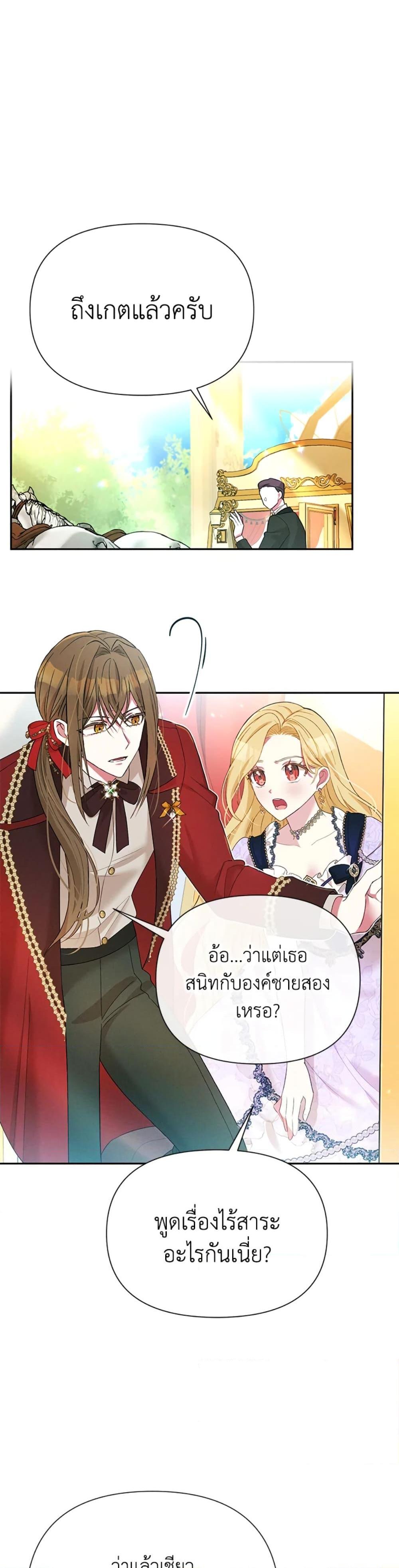 Manga-lc-com อ่านมังงะ อ่านการ์ตูน ออนไลน์ ฟรี The Goal Is to Be Self-Made ตอนที่ 1 2 3 4 5 6 7 8 9 10 11 12 13 14 ฟรี ไม่มีโฆษณา Manga-lc - อ่าน มังงะ อ่าน การ์ตูน ออนไลน์ อ่านมังงะ ฟรี