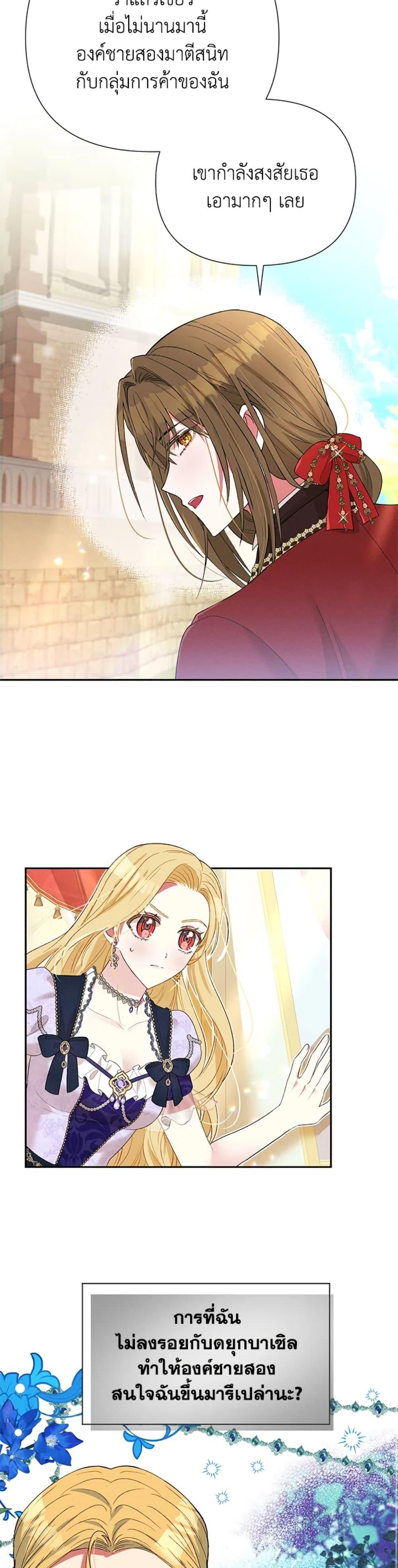 Manga-lc-com อ่านมังงะ อ่านการ์ตูน ออนไลน์ ฟรี The Goal Is to Be Self-Made ตอนที่ 1 2 3 4 5 6 7 8 9 10 11 12 13 14 ฟรี ไม่มีโฆษณา Manga-lc - อ่าน มังงะ อ่าน การ์ตูน ออนไลน์ อ่านมังงะ ฟรี