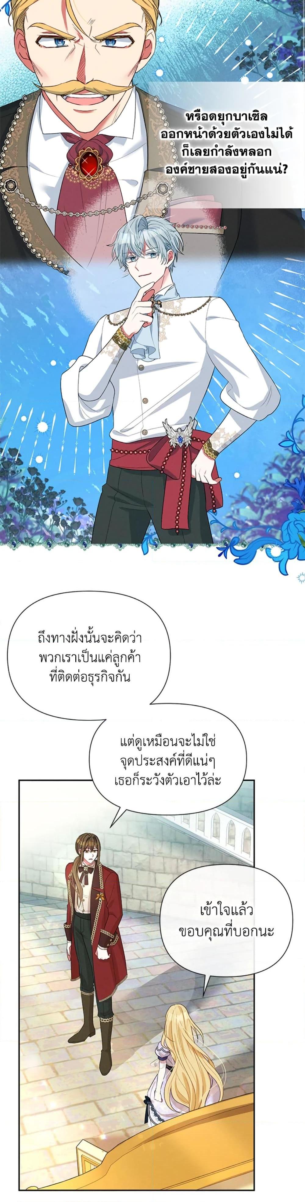Manga-lc-com อ่านมังงะ อ่านการ์ตูน ออนไลน์ ฟรี The Goal Is to Be Self-Made ตอนที่ 1 2 3 4 5 6 7 8 9 10 11 12 13 14 ฟรี ไม่มีโฆษณา Manga-lc - อ่าน มังงะ อ่าน การ์ตูน ออนไลน์ อ่านมังงะ ฟรี