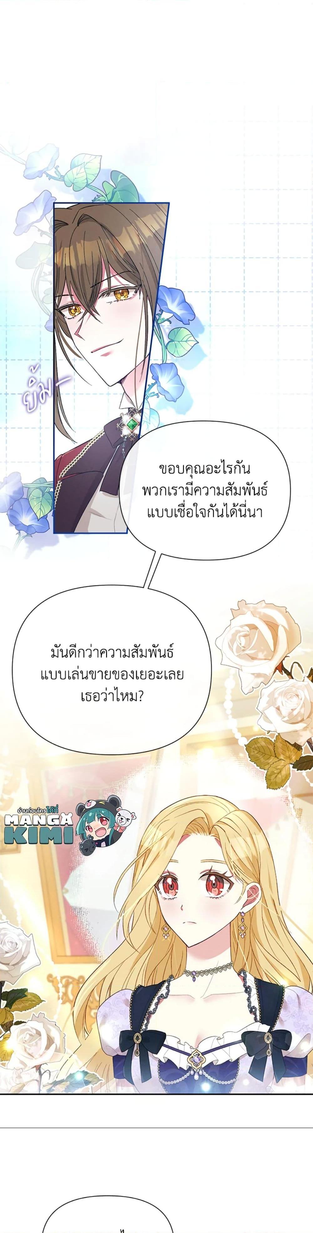 Manga-lc-com อ่านมังงะ อ่านการ์ตูน ออนไลน์ ฟรี The Goal Is to Be Self-Made ตอนที่ 1 2 3 4 5 6 7 8 9 10 11 12 13 14 ฟรี ไม่มีโฆษณา Manga-lc - อ่าน มังงะ อ่าน การ์ตูน ออนไลน์ อ่านมังงะ ฟรี
