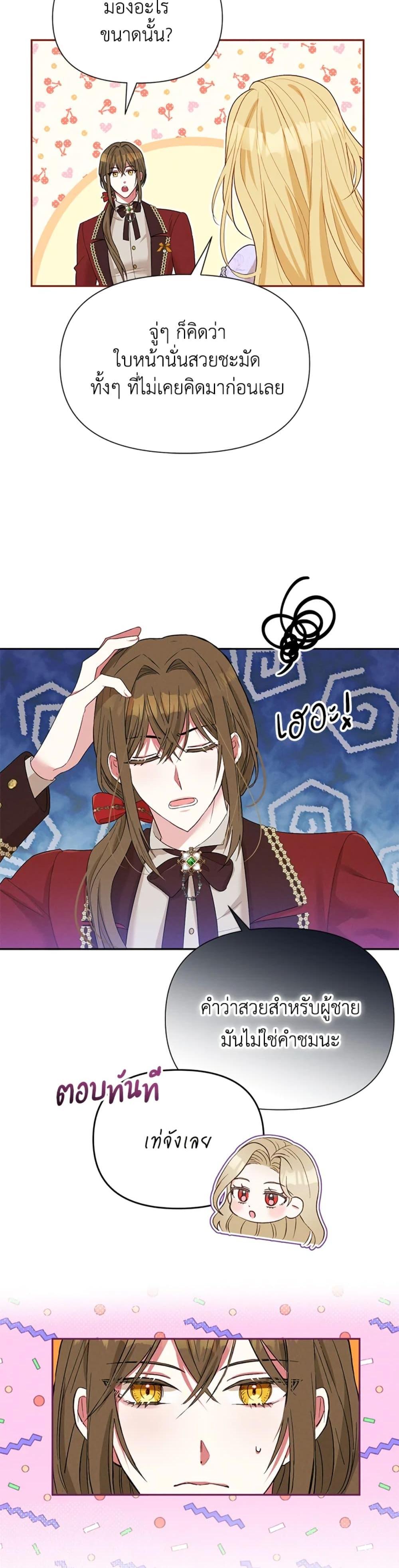 Manga-lc-com อ่านมังงะ อ่านการ์ตูน ออนไลน์ ฟรี The Goal Is to Be Self-Made ตอนที่ 1 2 3 4 5 6 7 8 9 10 11 12 13 14 ฟรี ไม่มีโฆษณา Manga-lc - อ่าน มังงะ อ่าน การ์ตูน ออนไลน์ อ่านมังงะ ฟรี