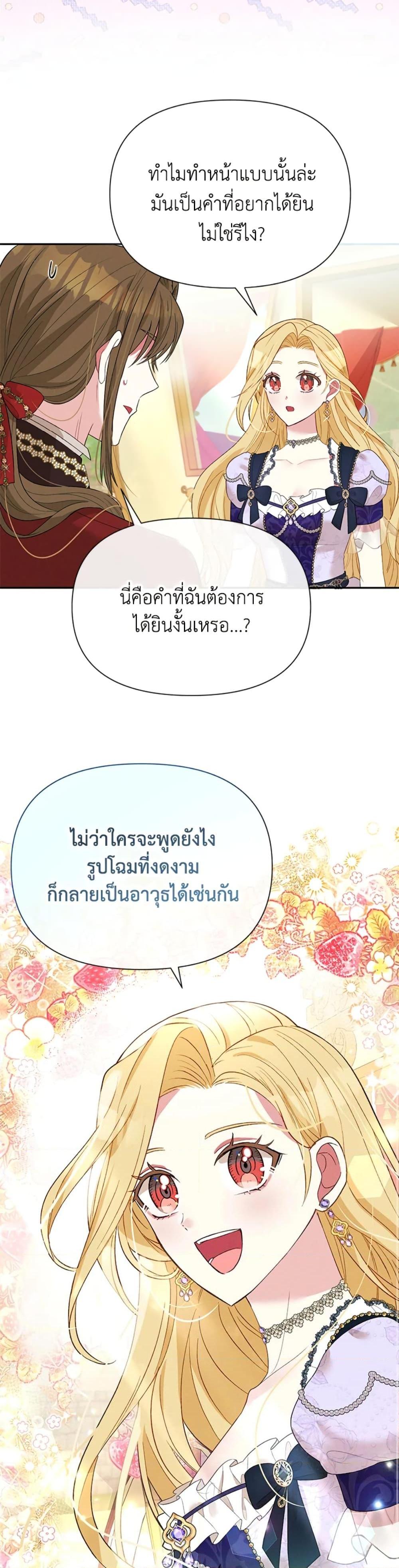 Manga-lc-com อ่านมังงะ อ่านการ์ตูน ออนไลน์ ฟรี The Goal Is to Be Self-Made ตอนที่ 1 2 3 4 5 6 7 8 9 10 11 12 13 14 ฟรี ไม่มีโฆษณา Manga-lc - อ่าน มังงะ อ่าน การ์ตูน ออนไลน์ อ่านมังงะ ฟรี