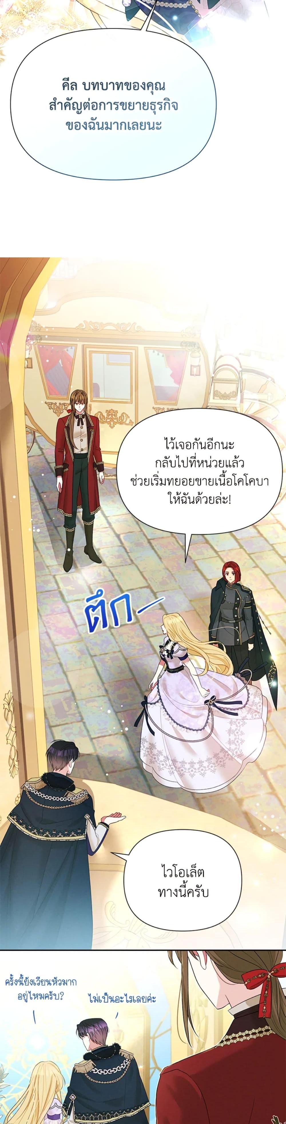 Manga-lc-com อ่านมังงะ อ่านการ์ตูน ออนไลน์ ฟรี The Goal Is to Be Self-Made ตอนที่ 1 2 3 4 5 6 7 8 9 10 11 12 13 14 ฟรี ไม่มีโฆษณา Manga-lc - อ่าน มังงะ อ่าน การ์ตูน ออนไลน์ อ่านมังงะ ฟรี