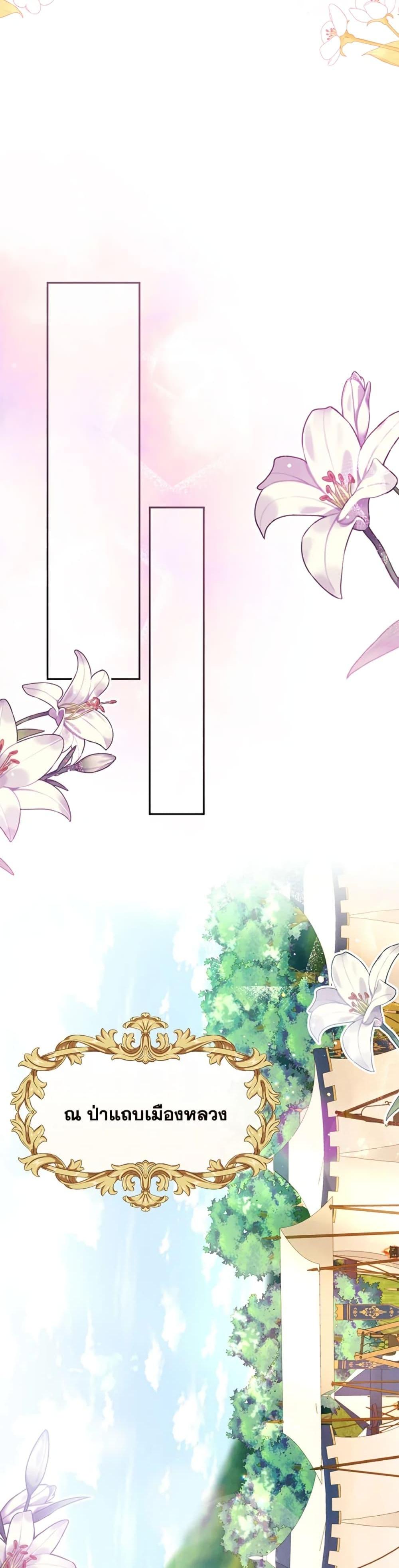 Manga-lc-com อ่านมังงะ อ่านการ์ตูน ออนไลน์ ฟรี The Goal Is to Be Self-Made ตอนที่ 1 2 3 4 5 6 7 8 9 10 11 12 13 14 ฟรี ไม่มีโฆษณา Manga-lc - อ่าน มังงะ อ่าน การ์ตูน ออนไลน์ อ่านมังงะ ฟรี