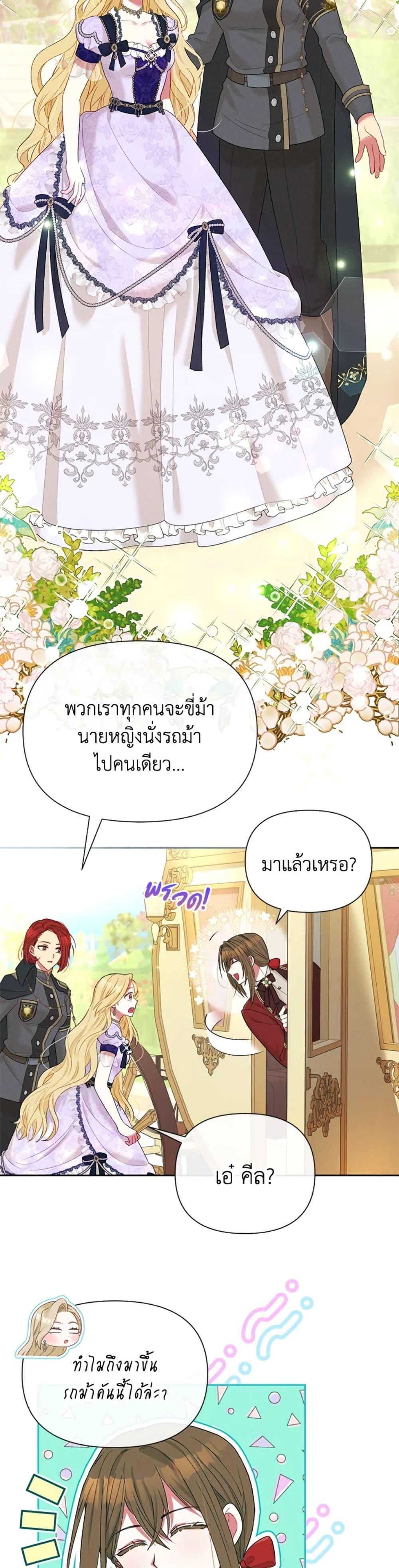 Manga-lc-com อ่านมังงะ อ่านการ์ตูน ออนไลน์ ฟรี The Goal Is to Be Self-Made ตอนที่ 1 2 3 4 5 6 7 8 9 10 11 12 13 14 ฟรี ไม่มีโฆษณา Manga-lc - อ่าน มังงะ อ่าน การ์ตูน ออนไลน์ อ่านมังงะ ฟรี