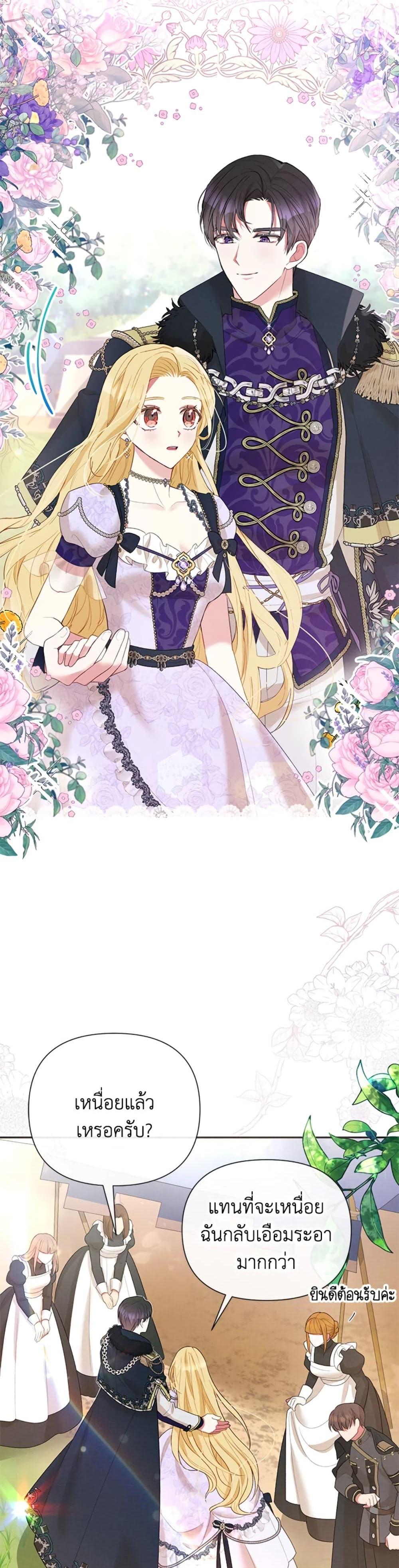 Manga-lc-com อ่านมังงะ อ่านการ์ตูน ออนไลน์ ฟรี The Goal Is to Be Self-Made ตอนที่ 1 2 3 4 5 6 7 8 9 10 11 12 13 14 ฟรี ไม่มีโฆษณา Manga-lc - อ่าน มังงะ อ่าน การ์ตูน ออนไลน์ อ่านมังงะ ฟรี