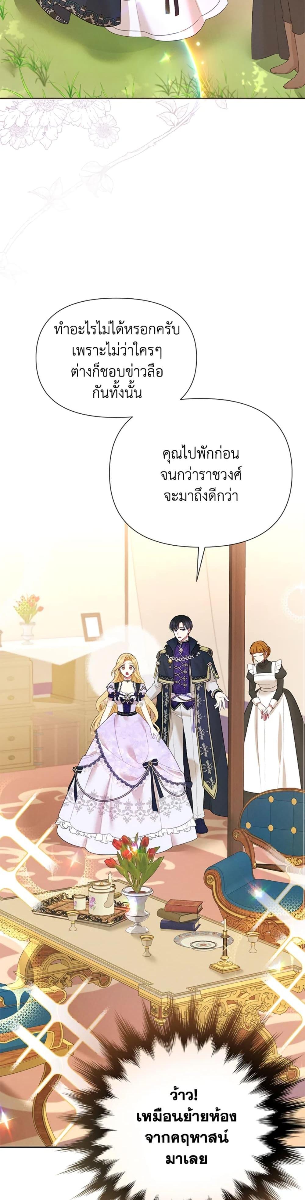 Manga-lc-com อ่านมังงะ อ่านการ์ตูน ออนไลน์ ฟรี The Goal Is to Be Self-Made ตอนที่ 1 2 3 4 5 6 7 8 9 10 11 12 13 14 ฟรี ไม่มีโฆษณา Manga-lc - อ่าน มังงะ อ่าน การ์ตูน ออนไลน์ อ่านมังงะ ฟรี