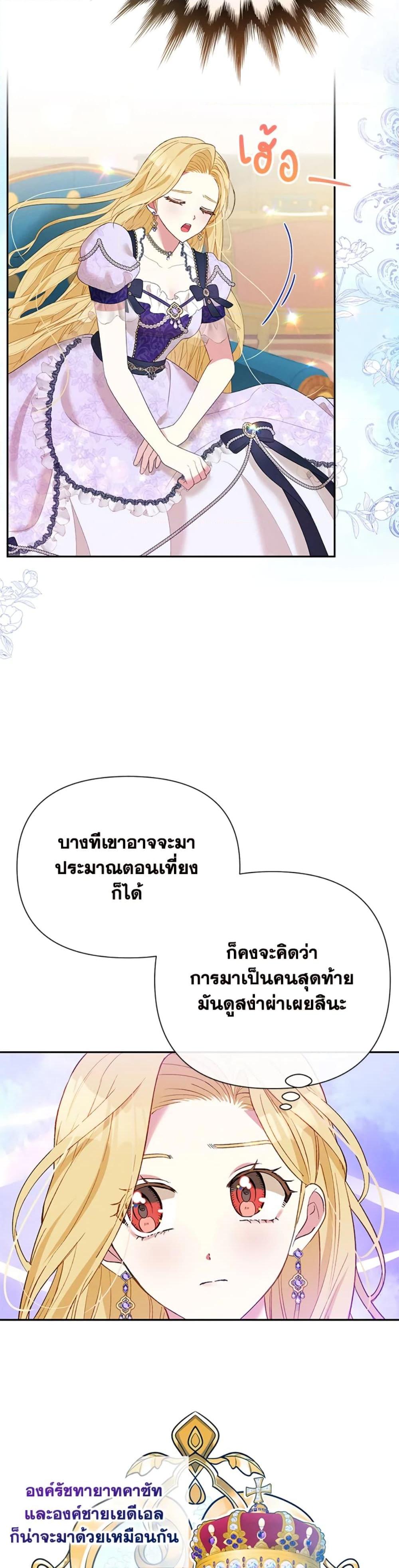 Manga-lc-com อ่านมังงะ อ่านการ์ตูน ออนไลน์ ฟรี The Goal Is to Be Self-Made ตอนที่ 1 2 3 4 5 6 7 8 9 10 11 12 13 14 ฟรี ไม่มีโฆษณา Manga-lc - อ่าน มังงะ อ่าน การ์ตูน ออนไลน์ อ่านมังงะ ฟรี