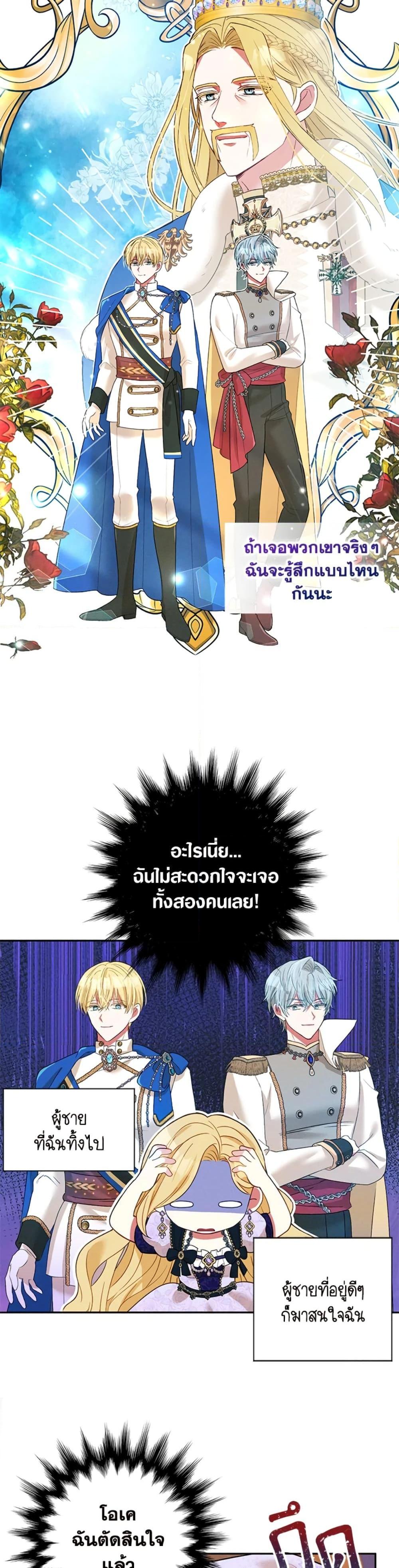 Manga-lc-com อ่านมังงะ อ่านการ์ตูน ออนไลน์ ฟรี The Goal Is to Be Self-Made ตอนที่ 1 2 3 4 5 6 7 8 9 10 11 12 13 14 ฟรี ไม่มีโฆษณา Manga-lc - อ่าน มังงะ อ่าน การ์ตูน ออนไลน์ อ่านมังงะ ฟรี