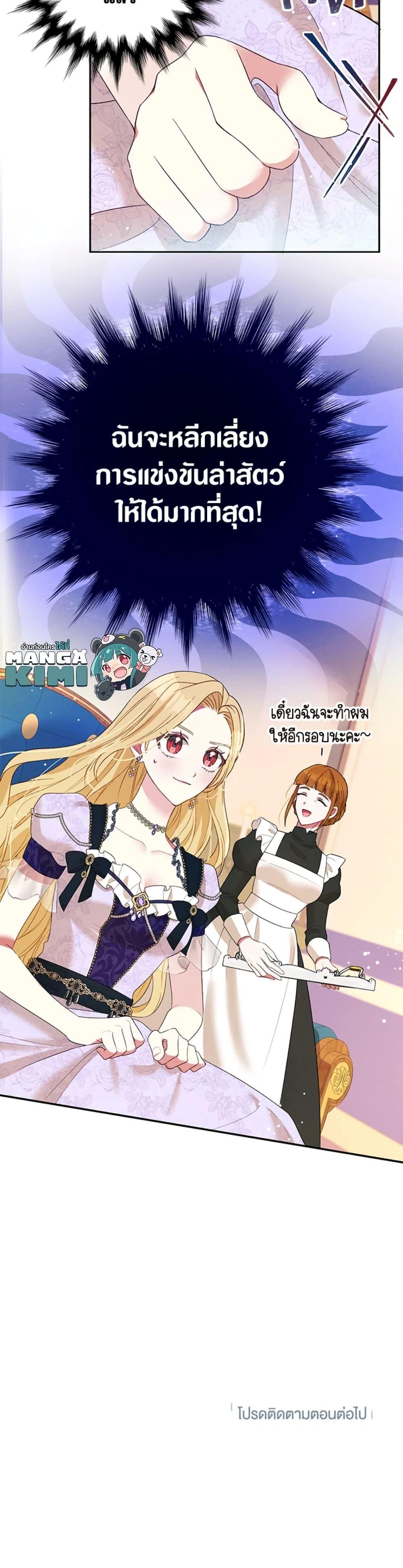 Manga-lc-com อ่านมังงะ อ่านการ์ตูน ออนไลน์ ฟรี The Goal Is to Be Self-Made ตอนที่ 1 2 3 4 5 6 7 8 9 10 11 12 13 14 ฟรี ไม่มีโฆษณา Manga-lc - อ่าน มังงะ อ่าน การ์ตูน ออนไลน์ อ่านมังงะ ฟรี