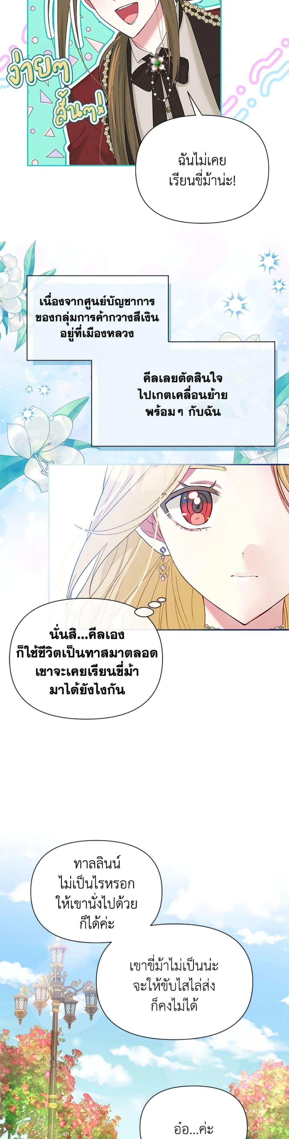 Manga-lc-com อ่านมังงะ อ่านการ์ตูน ออนไลน์ ฟรี The Goal Is to Be Self-Made ตอนที่ 1 2 3 4 5 6 7 8 9 10 11 12 13 14 ฟรี ไม่มีโฆษณา Manga-lc - อ่าน มังงะ อ่าน การ์ตูน ออนไลน์ อ่านมังงะ ฟรี
