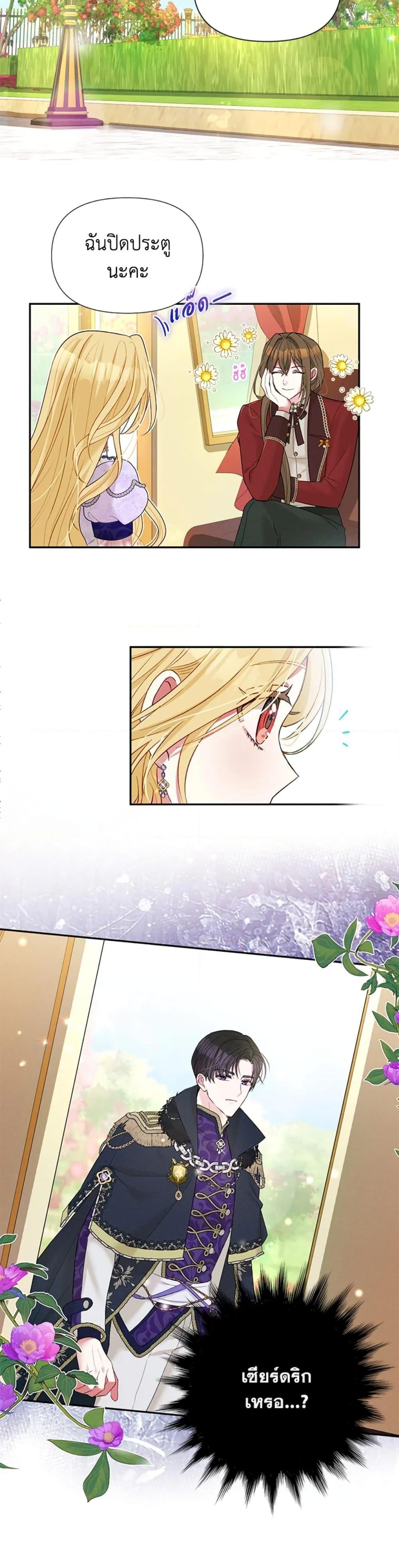 Manga-lc-com อ่านมังงะ อ่านการ์ตูน ออนไลน์ ฟรี The Goal Is to Be Self-Made ตอนที่ 1 2 3 4 5 6 7 8 9 10 11 12 13 14 ฟรี ไม่มีโฆษณา Manga-lc - อ่าน มังงะ อ่าน การ์ตูน ออนไลน์ อ่านมังงะ ฟรี
