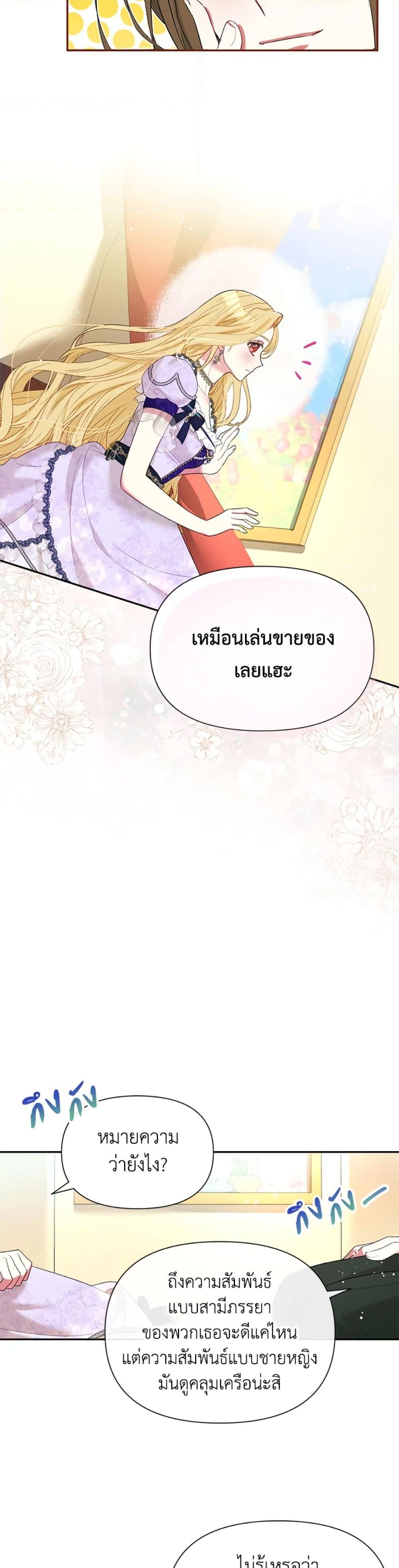 Manga-lc-com อ่านมังงะ อ่านการ์ตูน ออนไลน์ ฟรี The Goal Is to Be Self-Made ตอนที่ 1 2 3 4 5 6 7 8 9 10 11 12 13 14 ฟรี ไม่มีโฆษณา Manga-lc - อ่าน มังงะ อ่าน การ์ตูน ออนไลน์ อ่านมังงะ ฟรี