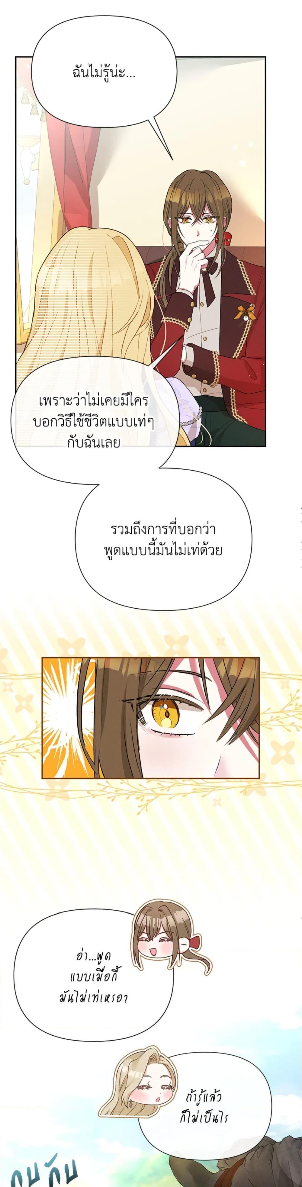 Manga-lc-com อ่านมังงะ อ่านการ์ตูน ออนไลน์ ฟรี The Goal Is to Be Self-Made ตอนที่ 1 2 3 4 5 6 7 8 9 10 11 12 13 14 ฟรี ไม่มีโฆษณา Manga-lc - อ่าน มังงะ อ่าน การ์ตูน ออนไลน์ อ่านมังงะ ฟรี