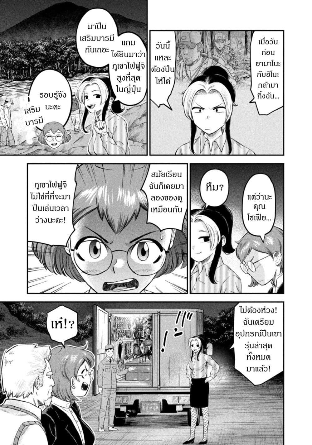 Manga-lc-com อ่านมังงะ อ่านการ์ตูน ออนไลน์ ฟรี Matagi Gunner ตอนที่ 1 2 3 4 5 6 7 8 9 10 11 12 13 14 ฟรี ไม่มีโฆษณา Manga-lc - อ่าน มังงะ อ่าน การ์ตูน ออนไลน์ อ่านมังงะ ฟรี