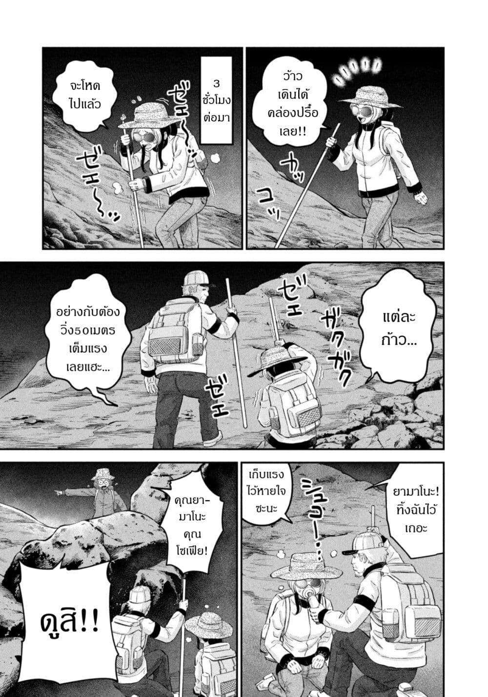 Manga-lc-com อ่านมังงะ อ่านการ์ตูน ออนไลน์ ฟรี Matagi Gunner ตอนที่ 1 2 3 4 5 6 7 8 9 10 11 12 13 14 ฟรี ไม่มีโฆษณา Manga-lc - อ่าน มังงะ อ่าน การ์ตูน ออนไลน์ อ่านมังงะ ฟรี