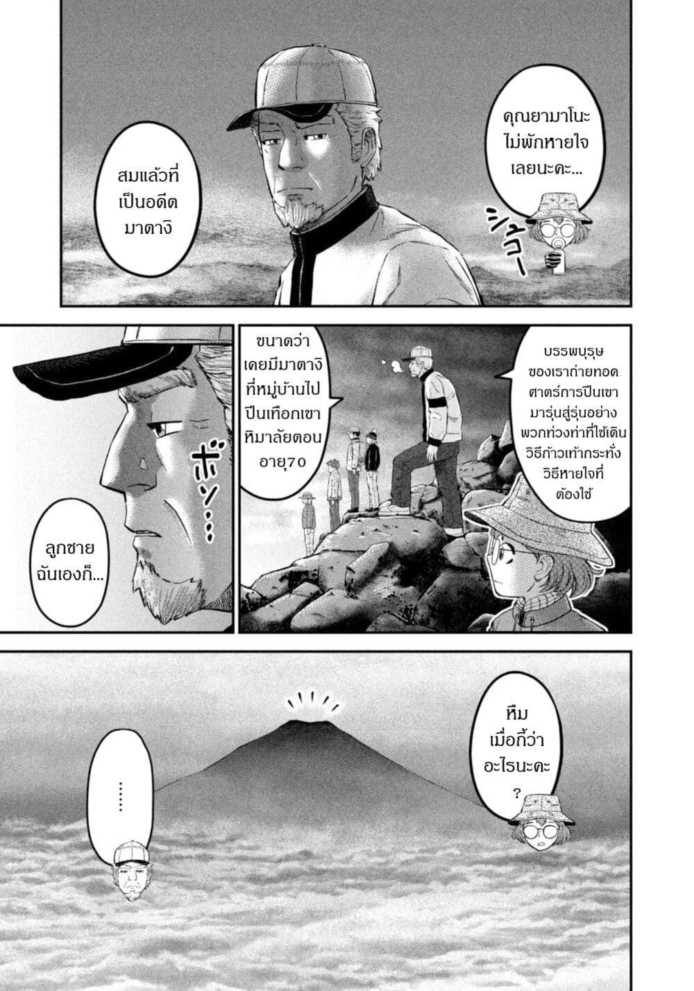 Manga-lc-com อ่านมังงะ อ่านการ์ตูน ออนไลน์ ฟรี Matagi Gunner ตอนที่ 1 2 3 4 5 6 7 8 9 10 11 12 13 14 ฟรี ไม่มีโฆษณา Manga-lc - อ่าน มังงะ อ่าน การ์ตูน ออนไลน์ อ่านมังงะ ฟรี