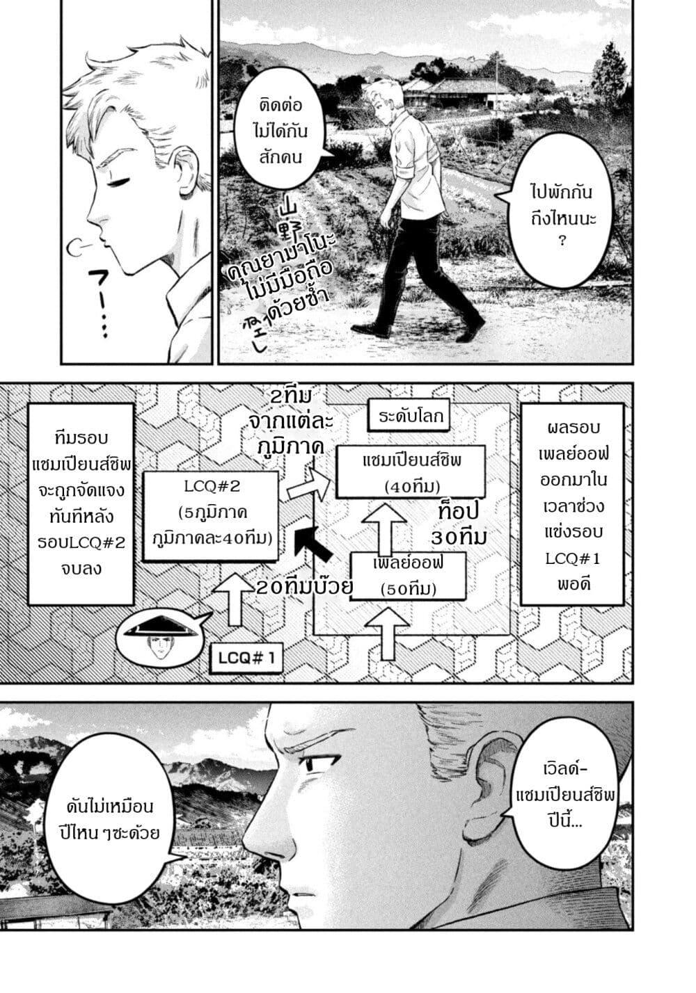 Manga-lc-com อ่านมังงะ อ่านการ์ตูน ออนไลน์ ฟรี Matagi Gunner ตอนที่ 1 2 3 4 5 6 7 8 9 10 11 12 13 14 ฟรี ไม่มีโฆษณา Manga-lc - อ่าน มังงะ อ่าน การ์ตูน ออนไลน์ อ่านมังงะ ฟรี