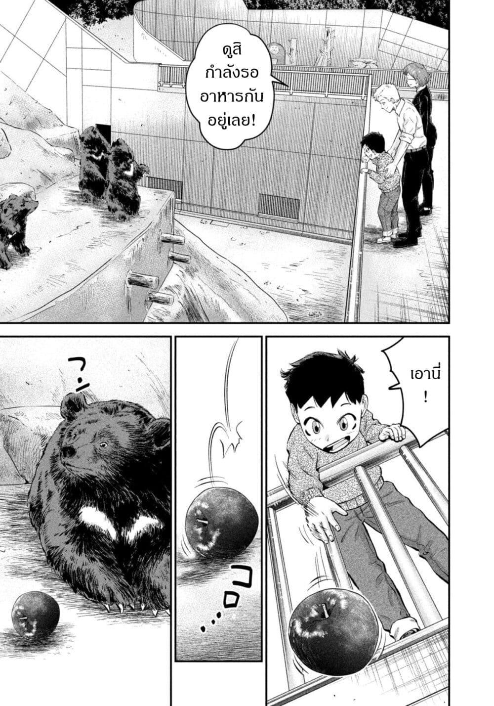 Manga-lc-com อ่านมังงะ อ่านการ์ตูน ออนไลน์ ฟรี Matagi Gunner ตอนที่ 1 2 3 4 5 6 7 8 9 10 11 12 13 14 ฟรี ไม่มีโฆษณา Manga-lc - อ่าน มังงะ อ่าน การ์ตูน ออนไลน์ อ่านมังงะ ฟรี