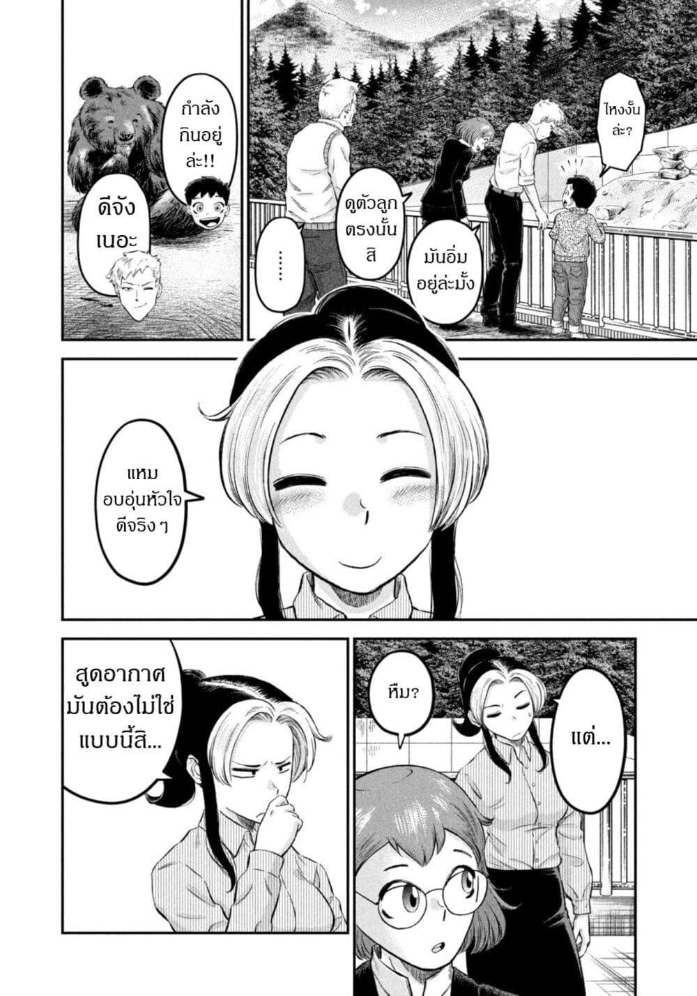 Manga-lc-com อ่านมังงะ อ่านการ์ตูน ออนไลน์ ฟรี Matagi Gunner ตอนที่ 1 2 3 4 5 6 7 8 9 10 11 12 13 14 ฟรี ไม่มีโฆษณา Manga-lc - อ่าน มังงะ อ่าน การ์ตูน ออนไลน์ อ่านมังงะ ฟรี