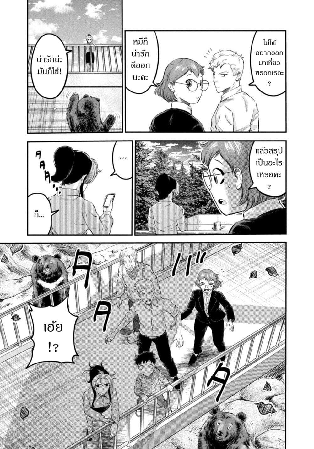 Manga-lc-com อ่านมังงะ อ่านการ์ตูน ออนไลน์ ฟรี Matagi Gunner ตอนที่ 1 2 3 4 5 6 7 8 9 10 11 12 13 14 ฟรี ไม่มีโฆษณา Manga-lc - อ่าน มังงะ อ่าน การ์ตูน ออนไลน์ อ่านมังงะ ฟรี