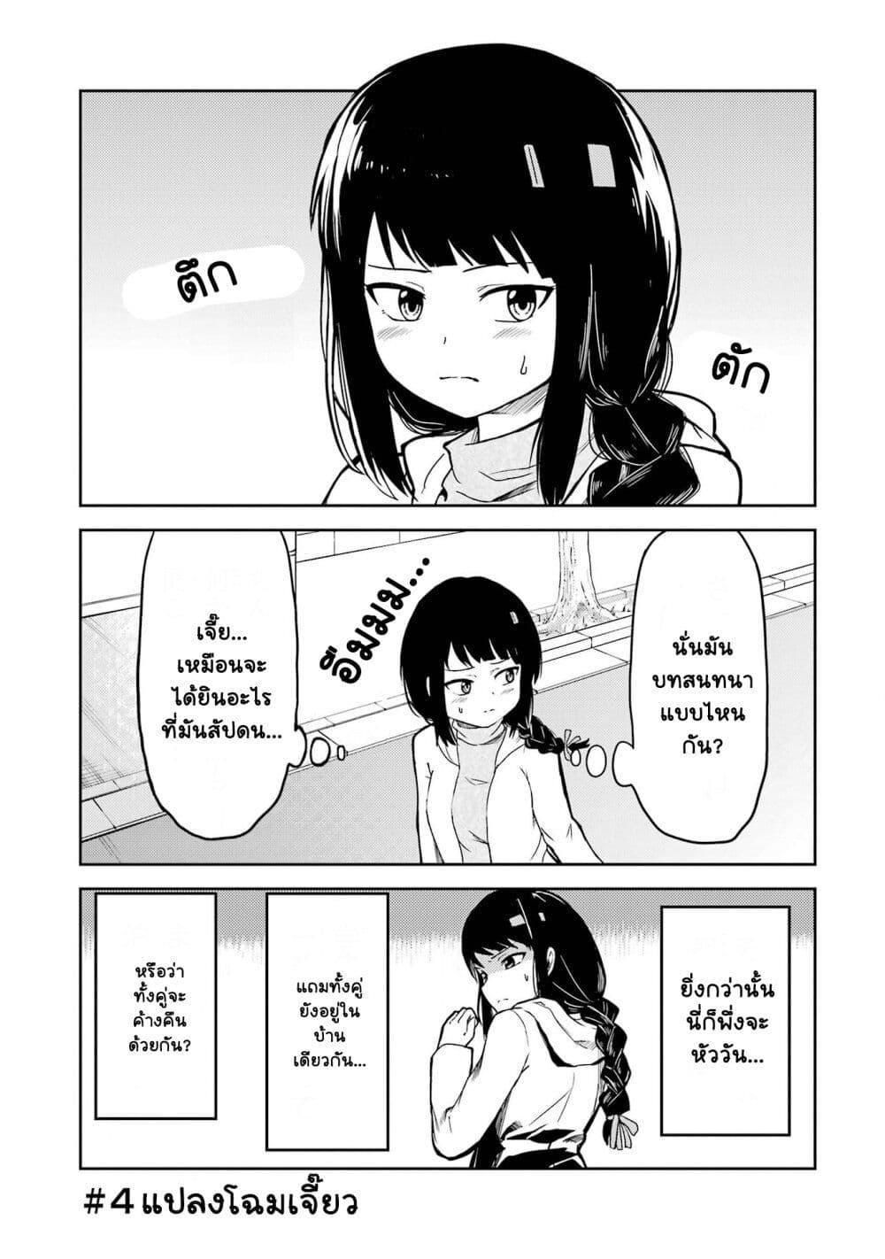 Manga-lc-com อ่านมังงะ อ่านการ์ตูน ออนไลน์ ฟรี Ore no Kokan wa Bishoujo Datta no ka ตอนที่ 1 2 3 4 5 6 7 8 9 10 11 12 13 14 ฟรี ไม่มีโฆษณา Manga-lc - อ่าน มังงะ อ่าน การ์ตูน ออนไลน์ อ่านมังงะ ฟรี