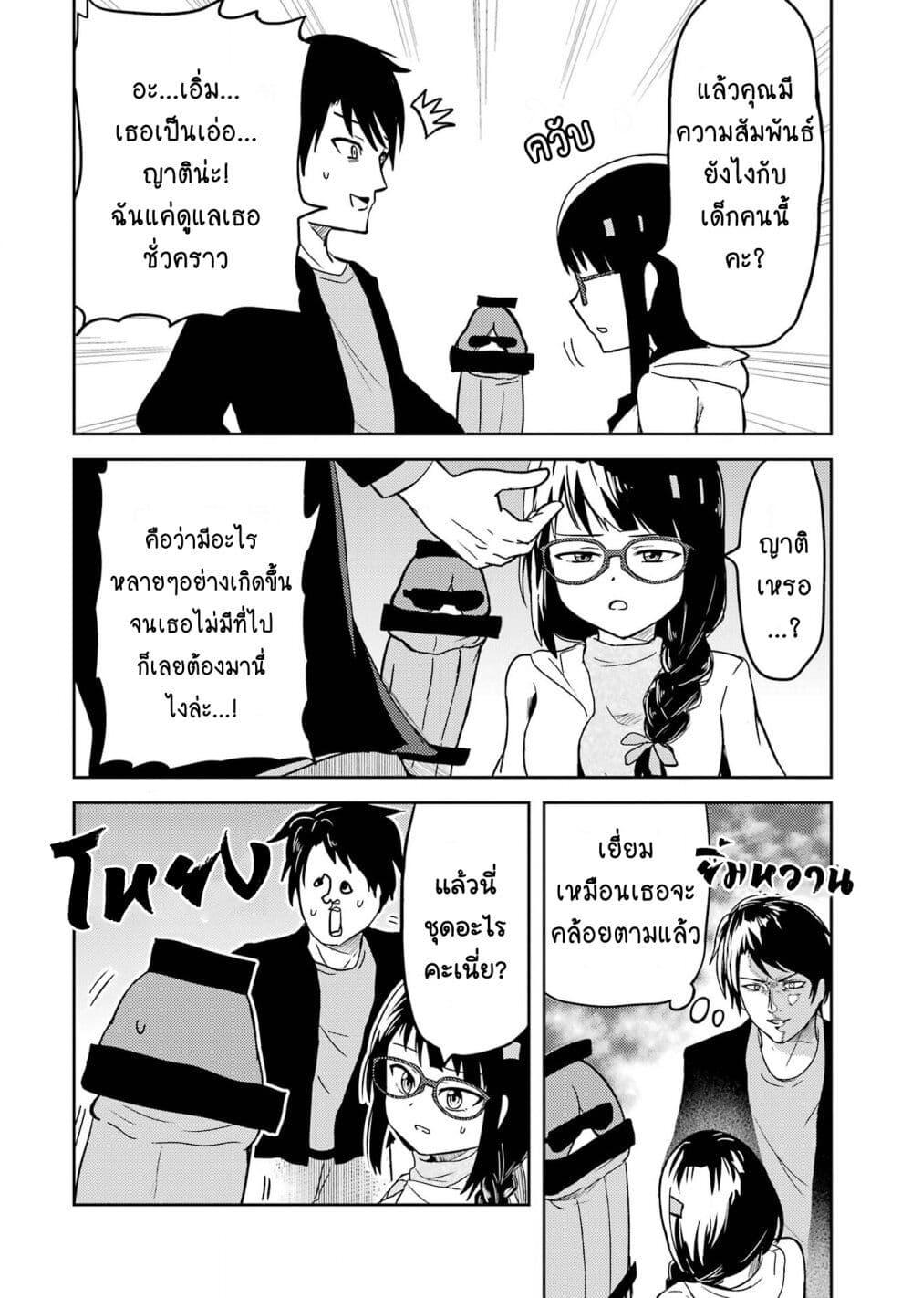 Manga-lc-com อ่านมังงะ อ่านการ์ตูน ออนไลน์ ฟรี Ore no Kokan wa Bishoujo Datta no ka ตอนที่ 1 2 3 4 5 6 7 8 9 10 11 12 13 14 ฟรี ไม่มีโฆษณา Manga-lc - อ่าน มังงะ อ่าน การ์ตูน ออนไลน์ อ่านมังงะ ฟรี