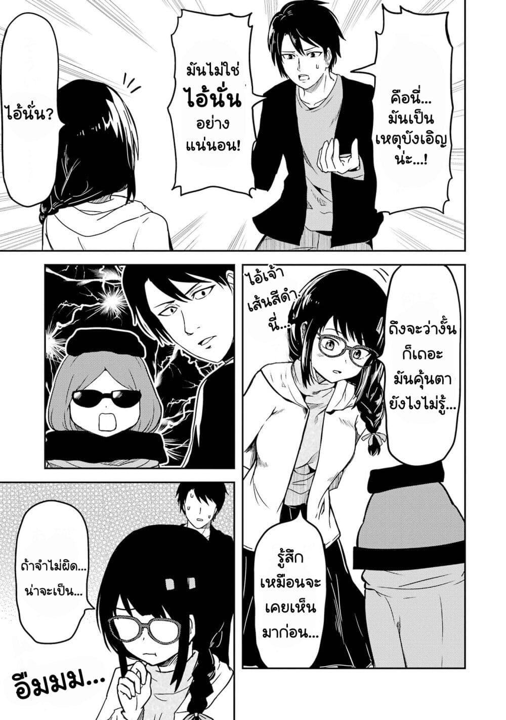 Manga-lc-com อ่านมังงะ อ่านการ์ตูน ออนไลน์ ฟรี Ore no Kokan wa Bishoujo Datta no ka ตอนที่ 1 2 3 4 5 6 7 8 9 10 11 12 13 14 ฟรี ไม่มีโฆษณา Manga-lc - อ่าน มังงะ อ่าน การ์ตูน ออนไลน์ อ่านมังงะ ฟรี