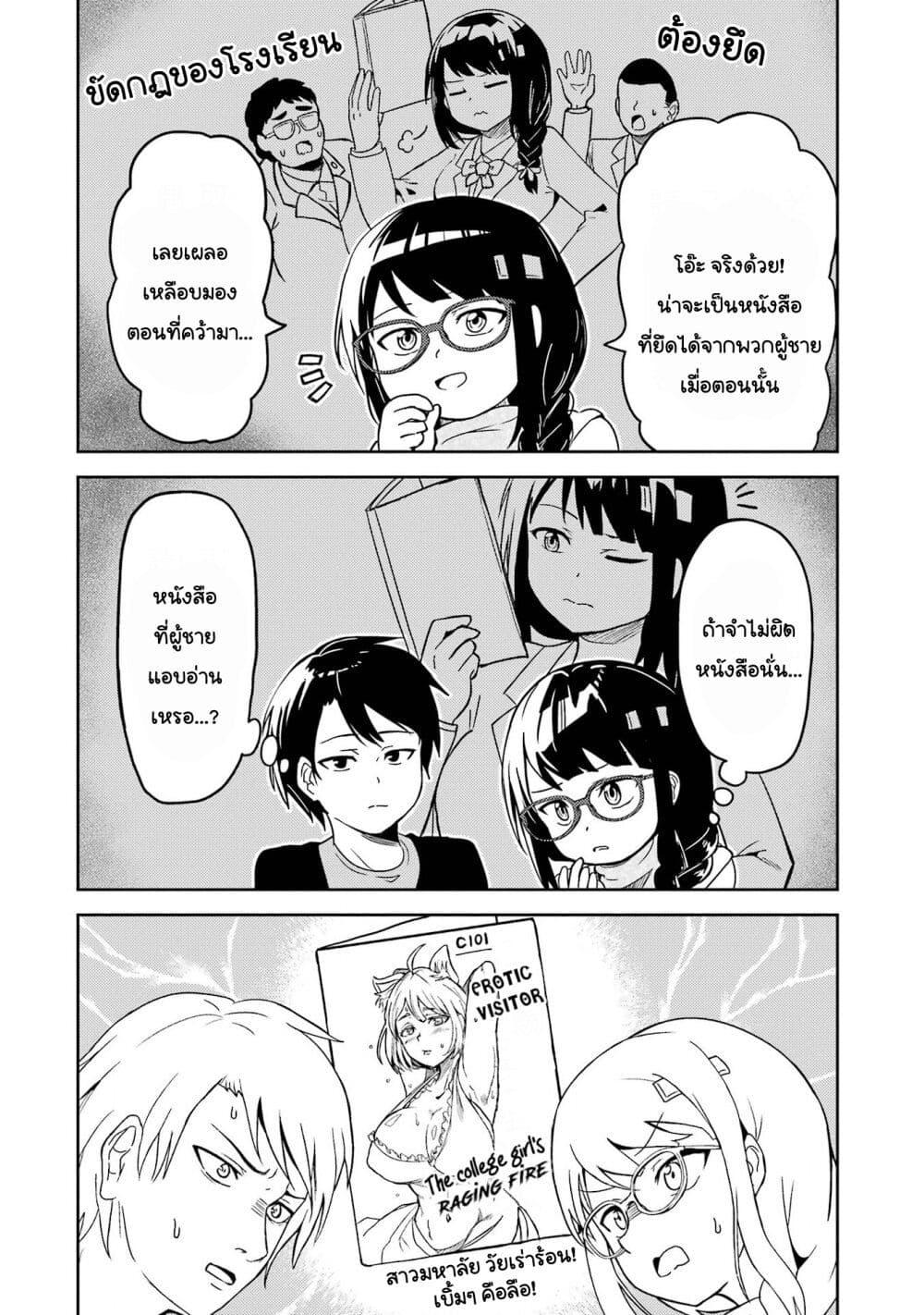 Manga-lc-com อ่านมังงะ อ่านการ์ตูน ออนไลน์ ฟรี Ore no Kokan wa Bishoujo Datta no ka ตอนที่ 1 2 3 4 5 6 7 8 9 10 11 12 13 14 ฟรี ไม่มีโฆษณา Manga-lc - อ่าน มังงะ อ่าน การ์ตูน ออนไลน์ อ่านมังงะ ฟรี