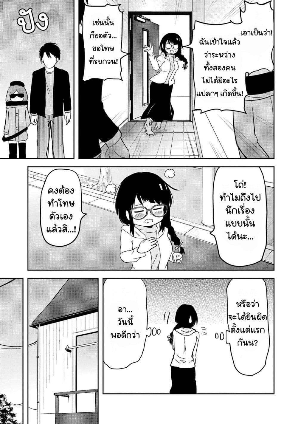Manga-lc-com อ่านมังงะ อ่านการ์ตูน ออนไลน์ ฟรี Ore no Kokan wa Bishoujo Datta no ka ตอนที่ 1 2 3 4 5 6 7 8 9 10 11 12 13 14 ฟรี ไม่มีโฆษณา Manga-lc - อ่าน มังงะ อ่าน การ์ตูน ออนไลน์ อ่านมังงะ ฟรี
