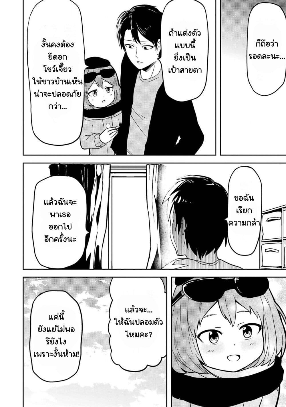 Manga-lc-com อ่านมังงะ อ่านการ์ตูน ออนไลน์ ฟรี Ore no Kokan wa Bishoujo Datta no ka ตอนที่ 1 2 3 4 5 6 7 8 9 10 11 12 13 14 ฟรี ไม่มีโฆษณา Manga-lc - อ่าน มังงะ อ่าน การ์ตูน ออนไลน์ อ่านมังงะ ฟรี