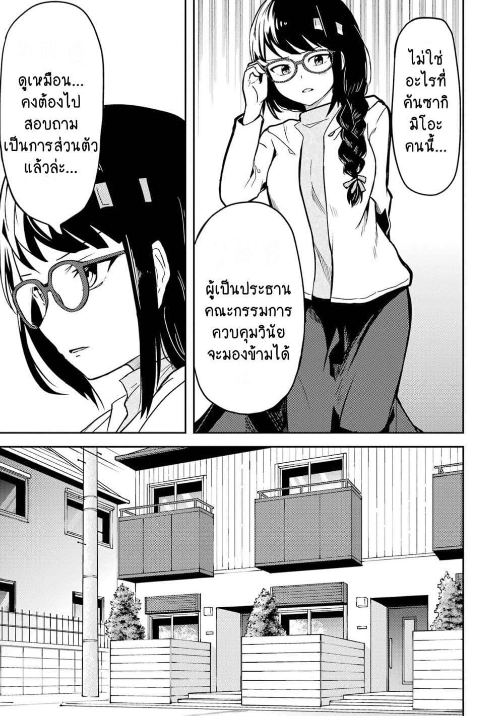 Manga-lc-com อ่านมังงะ อ่านการ์ตูน ออนไลน์ ฟรี Ore no Kokan wa Bishoujo Datta no ka ตอนที่ 1 2 3 4 5 6 7 8 9 10 11 12 13 14 ฟรี ไม่มีโฆษณา Manga-lc - อ่าน มังงะ อ่าน การ์ตูน ออนไลน์ อ่านมังงะ ฟรี