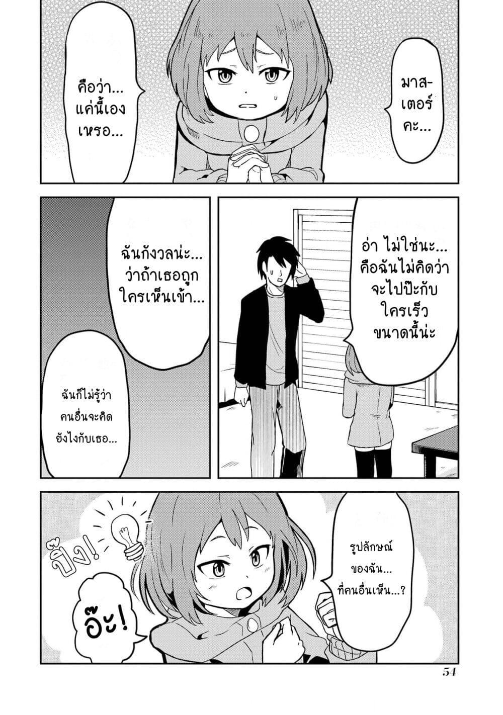 Manga-lc-com อ่านมังงะ อ่านการ์ตูน ออนไลน์ ฟรี Ore no Kokan wa Bishoujo Datta no ka ตอนที่ 1 2 3 4 5 6 7 8 9 10 11 12 13 14 ฟรี ไม่มีโฆษณา Manga-lc - อ่าน มังงะ อ่าน การ์ตูน ออนไลน์ อ่านมังงะ ฟรี