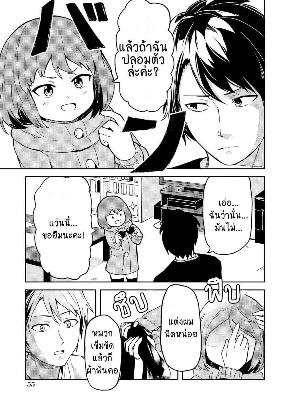 Manga-lc-com อ่านมังงะ อ่านการ์ตูน ออนไลน์ ฟรี Ore no Kokan wa Bishoujo Datta no ka ตอนที่ 1 2 3 4 5 6 7 8 9 10 11 12 13 14 ฟรี ไม่มีโฆษณา Manga-lc - อ่าน มังงะ อ่าน การ์ตูน ออนไลน์ อ่านมังงะ ฟรี