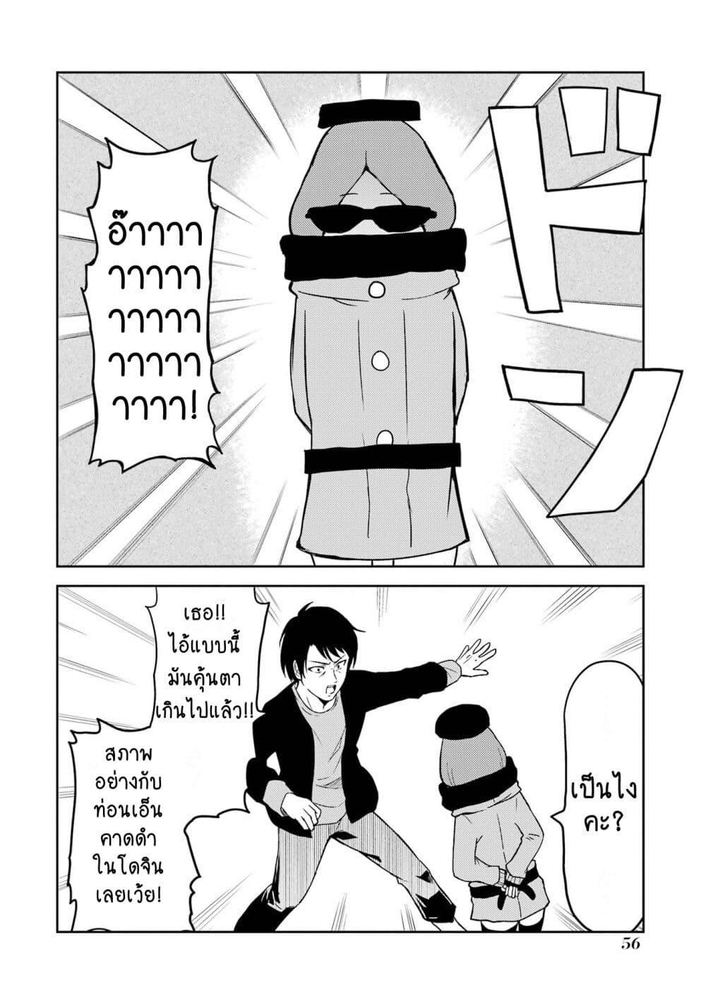 Manga-lc-com อ่านมังงะ อ่านการ์ตูน ออนไลน์ ฟรี Ore no Kokan wa Bishoujo Datta no ka ตอนที่ 1 2 3 4 5 6 7 8 9 10 11 12 13 14 ฟรี ไม่มีโฆษณา Manga-lc - อ่าน มังงะ อ่าน การ์ตูน ออนไลน์ อ่านมังงะ ฟรี