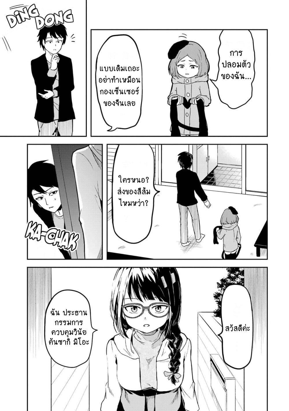 Manga-lc-com อ่านมังงะ อ่านการ์ตูน ออนไลน์ ฟรี Ore no Kokan wa Bishoujo Datta no ka ตอนที่ 1 2 3 4 5 6 7 8 9 10 11 12 13 14 ฟรี ไม่มีโฆษณา Manga-lc - อ่าน มังงะ อ่าน การ์ตูน ออนไลน์ อ่านมังงะ ฟรี