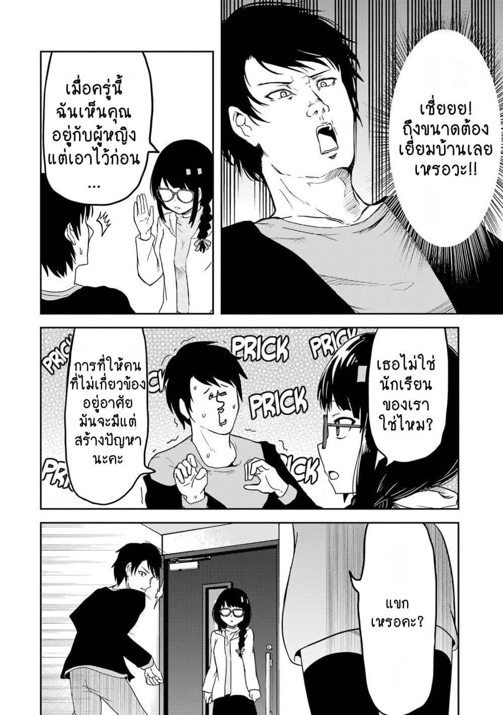 Manga-lc-com อ่านมังงะ อ่านการ์ตูน ออนไลน์ ฟรี Ore no Kokan wa Bishoujo Datta no ka ตอนที่ 1 2 3 4 5 6 7 8 9 10 11 12 13 14 ฟรี ไม่มีโฆษณา Manga-lc - อ่าน มังงะ อ่าน การ์ตูน ออนไลน์ อ่านมังงะ ฟรี