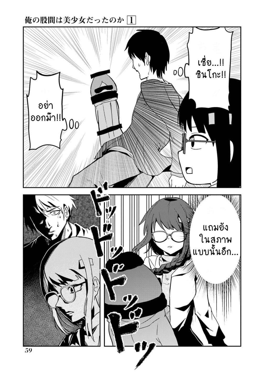 Manga-lc-com อ่านมังงะ อ่านการ์ตูน ออนไลน์ ฟรี Ore no Kokan wa Bishoujo Datta no ka ตอนที่ 1 2 3 4 5 6 7 8 9 10 11 12 13 14 ฟรี ไม่มีโฆษณา Manga-lc - อ่าน มังงะ อ่าน การ์ตูน ออนไลน์ อ่านมังงะ ฟรี
