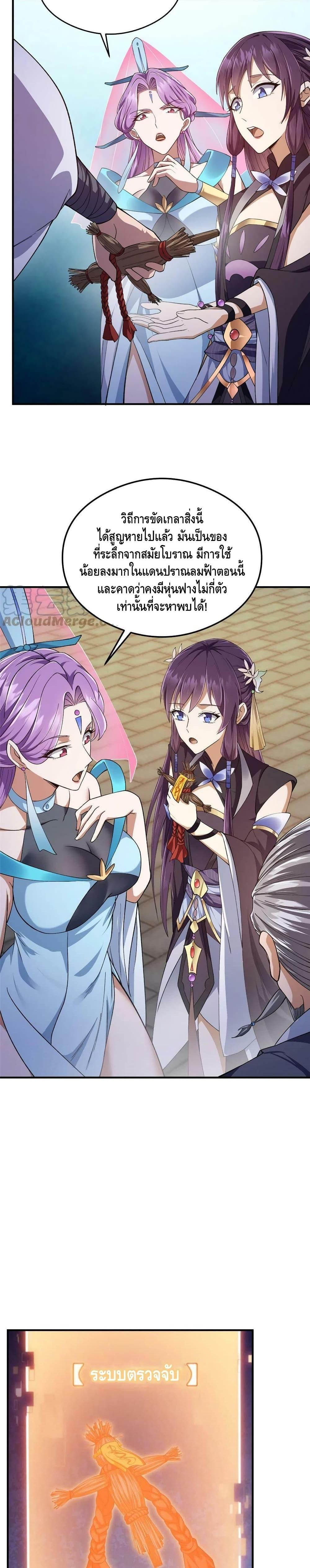 Manga-lc-com อ่านมังงะ อ่านการ์ตูน ออนไลน์ ฟรี Keep A Low Profile ตอนที่ 1 2 3 4 5 6 7 8 9 10 11 12 13 14 ฟรี ไม่มีโฆษณา Manga-lc - อ่าน มังงะ อ่าน การ์ตูน ออนไลน์ อ่านมังงะ ฟรี