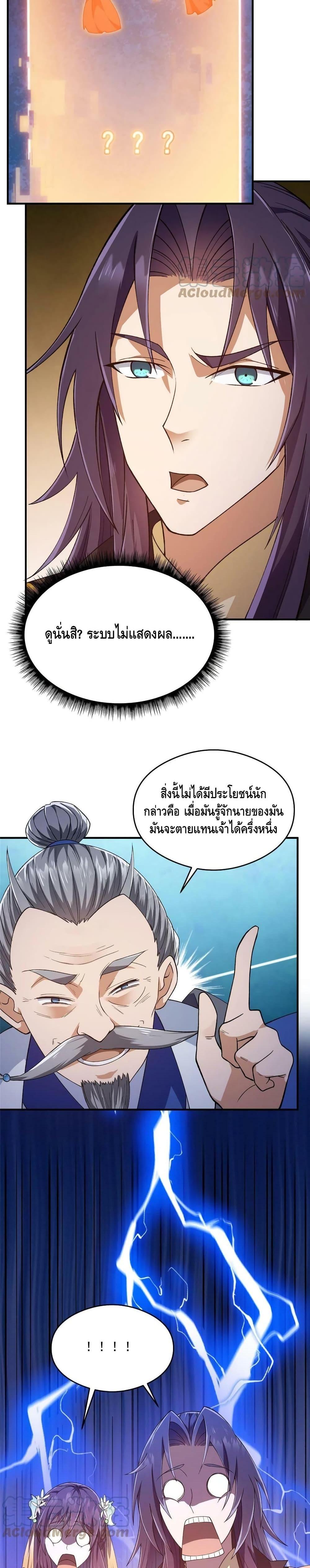 Manga-lc-com อ่านมังงะ อ่านการ์ตูน ออนไลน์ ฟรี Keep A Low Profile ตอนที่ 1 2 3 4 5 6 7 8 9 10 11 12 13 14 ฟรี ไม่มีโฆษณา Manga-lc - อ่าน มังงะ อ่าน การ์ตูน ออนไลน์ อ่านมังงะ ฟรี