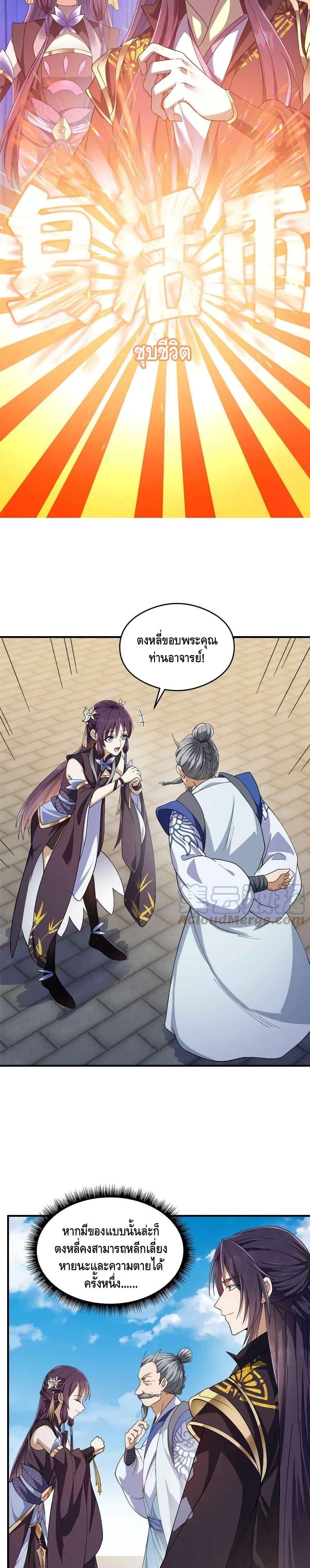 Manga-lc-com อ่านมังงะ อ่านการ์ตูน ออนไลน์ ฟรี Keep A Low Profile ตอนที่ 1 2 3 4 5 6 7 8 9 10 11 12 13 14 ฟรี ไม่มีโฆษณา Manga-lc - อ่าน มังงะ อ่าน การ์ตูน ออนไลน์ อ่านมังงะ ฟรี