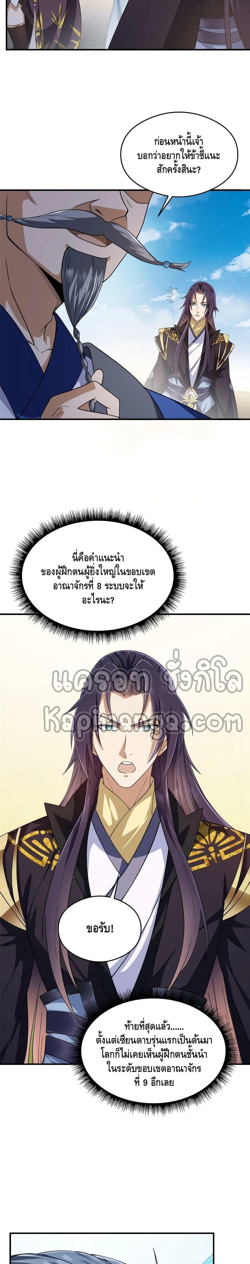 Manga-lc-com อ่านมังงะ อ่านการ์ตูน ออนไลน์ ฟรี Keep A Low Profile ตอนที่ 1 2 3 4 5 6 7 8 9 10 11 12 13 14 ฟรี ไม่มีโฆษณา Manga-lc - อ่าน มังงะ อ่าน การ์ตูน ออนไลน์ อ่านมังงะ ฟรี