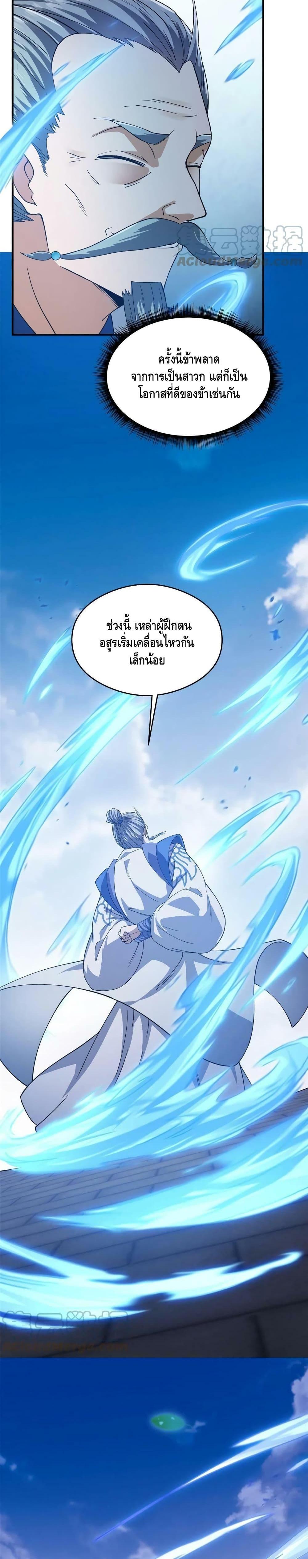 Manga-lc-com อ่านมังงะ อ่านการ์ตูน ออนไลน์ ฟรี Keep A Low Profile ตอนที่ 1 2 3 4 5 6 7 8 9 10 11 12 13 14 ฟรี ไม่มีโฆษณา Manga-lc - อ่าน มังงะ อ่าน การ์ตูน ออนไลน์ อ่านมังงะ ฟรี
